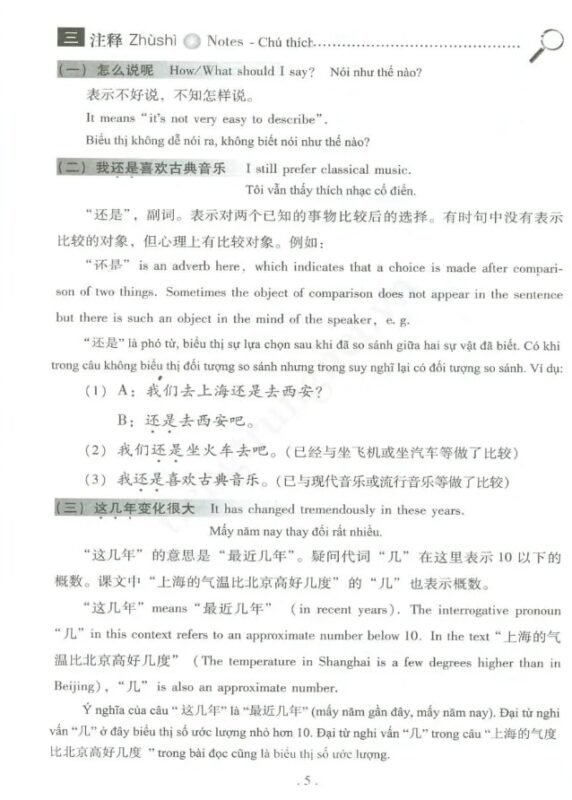 Giáo Trình Hán Ngữ Quyển 3 PDF – Trọn Bộ Bài Học Chuẩn Đại Học Bắc Kinh